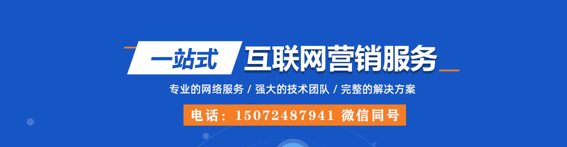 本溪信息流优化师