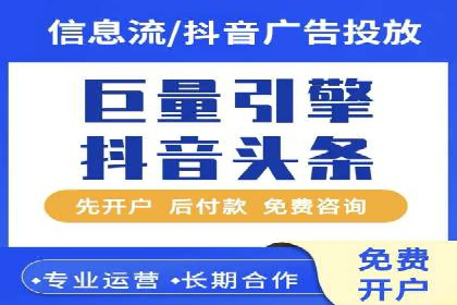 从零开始：百度推广开户流程及案例分享
